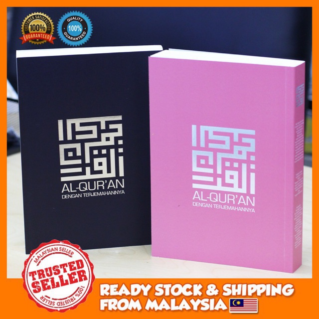 Al-Quran Terjemahan / Tafsir Al-Quran (Terjemahan dalam ...