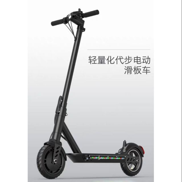 second hand electric scooter