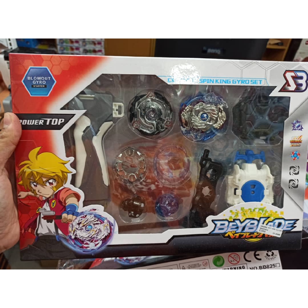 beyblade offer