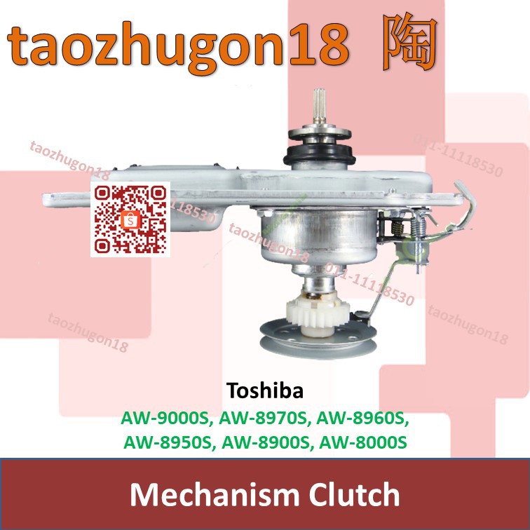 Toshiba Washing Machine Mechanism Clutch Gear Box Mesin Basuh AW