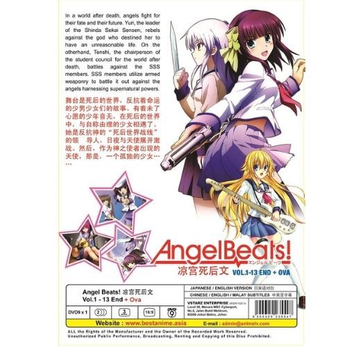 Dvd Anime Angel Beats 凉宫死后文 Vol 1 13end Ova Dvd 9 Shopee Malaysia