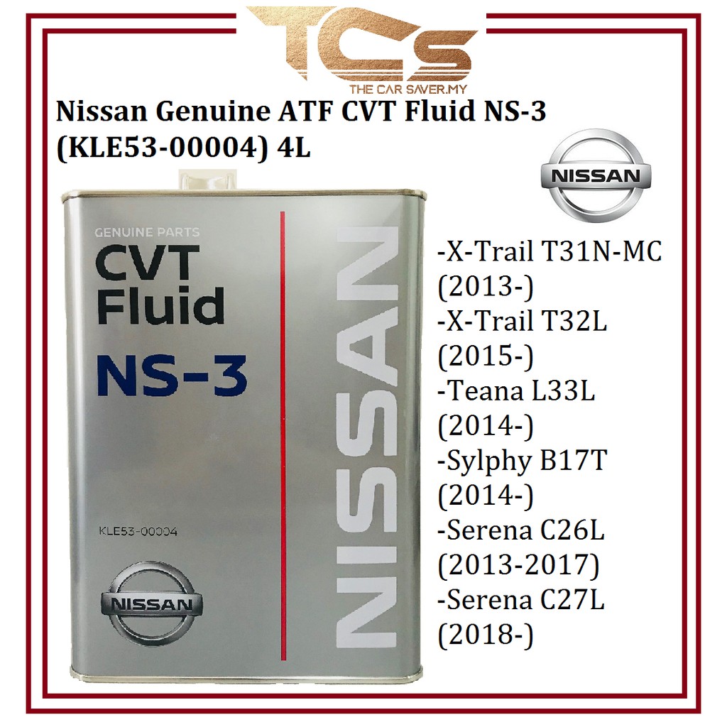 Nissan cvt fluid ns 2 аналоги