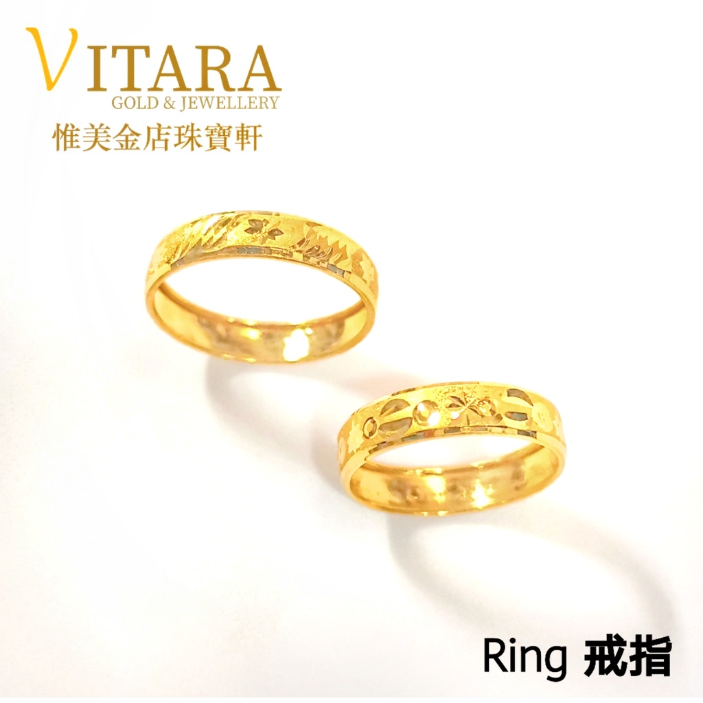 Emas 916 Cincin | Gold 916 Ring RK10