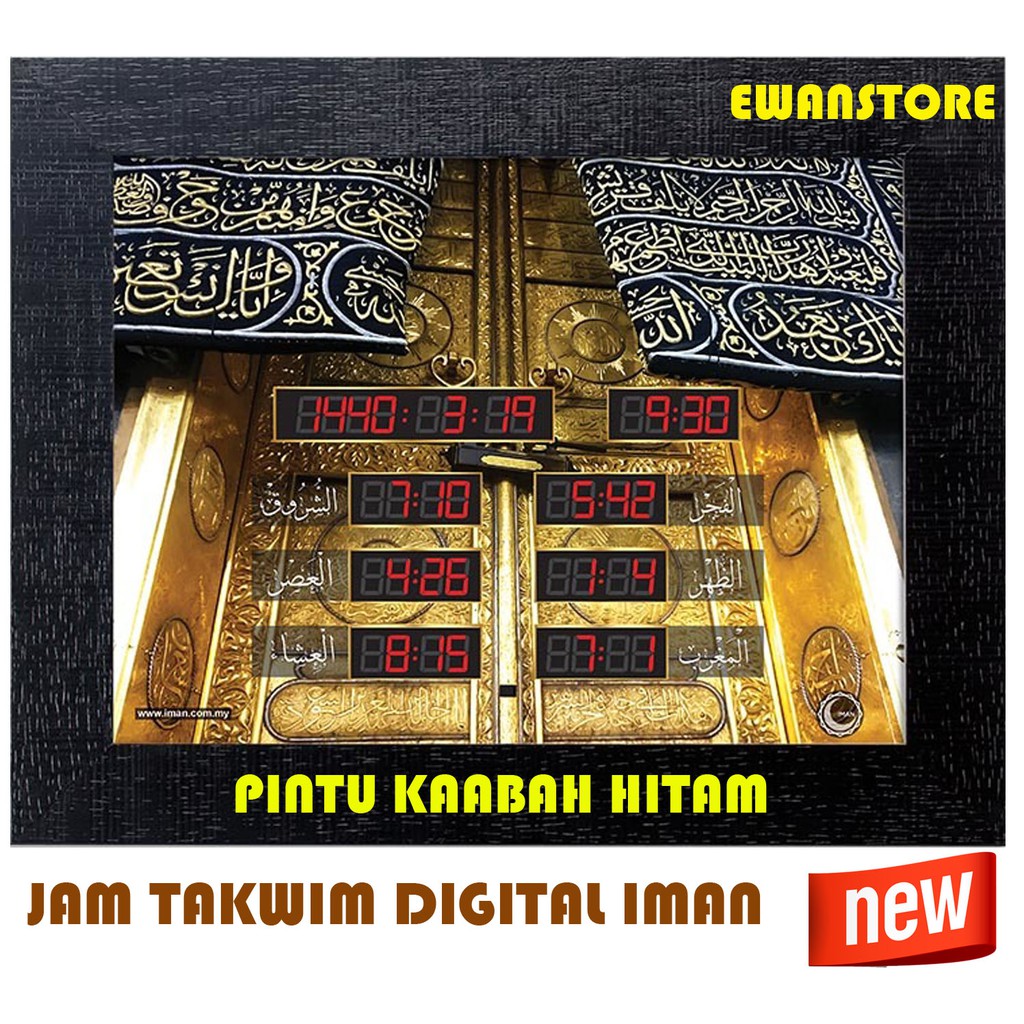 JAM AZAN JAM SOLAT JAM TAQWIM SOLAT DIGITAL UNTUK RUMAH/PEJABAT PINTU