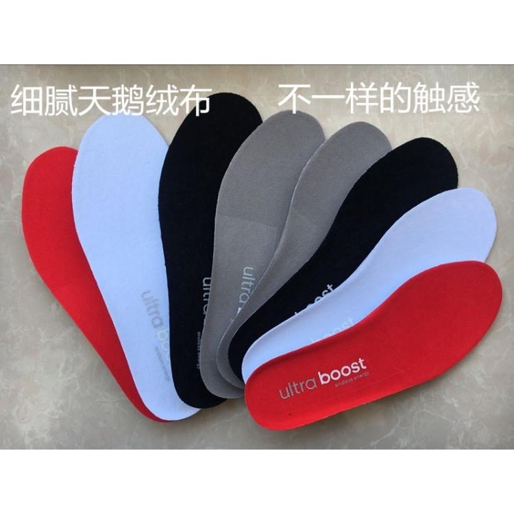 nmd insole