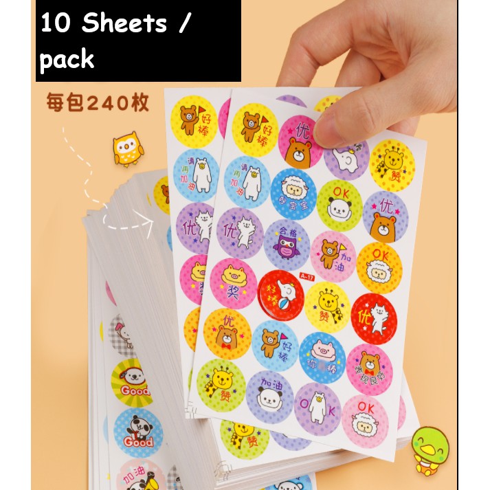 [READY STOCK] 10 sheets Cute Cartoon Rewards Sticker / Encouragement ...