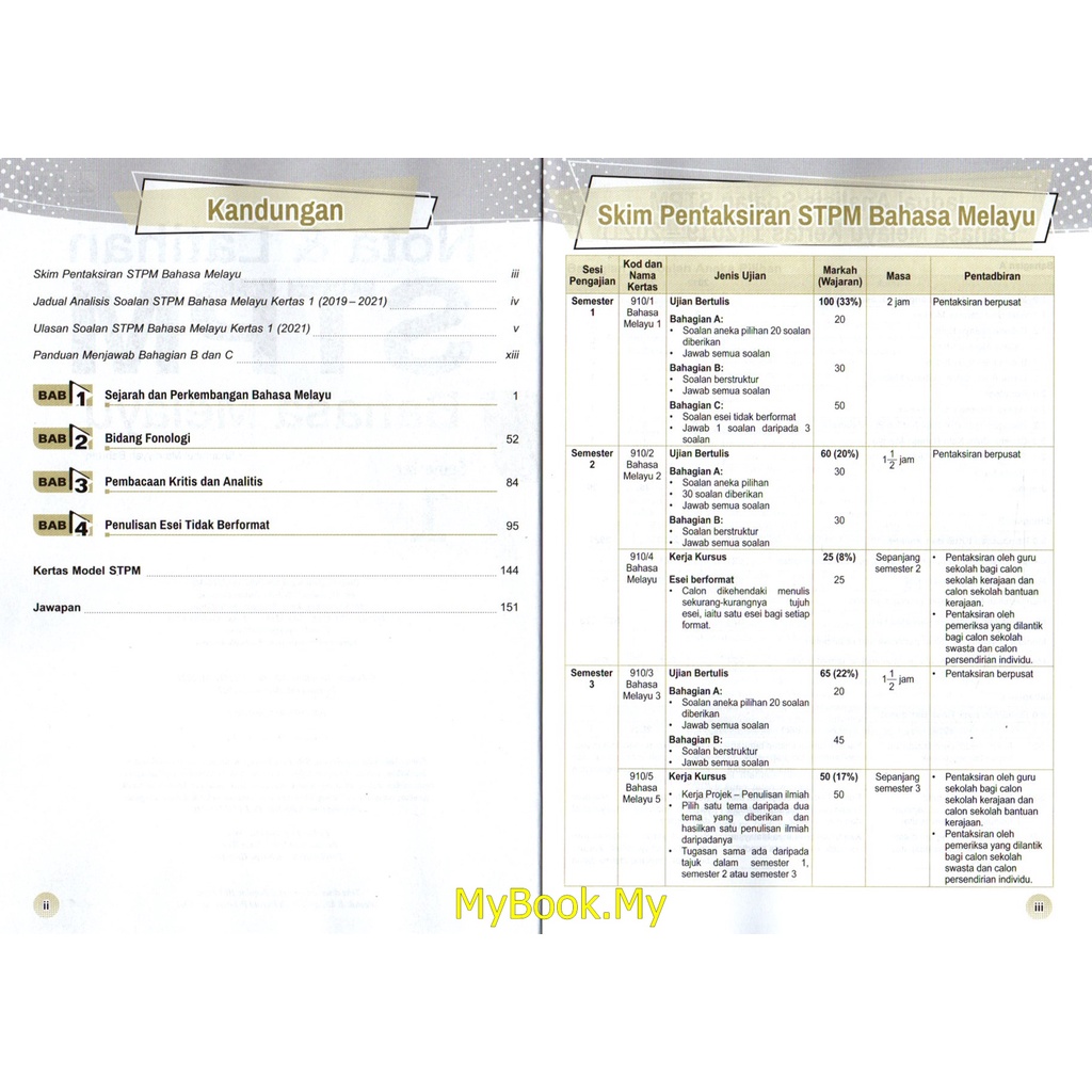 MyB Buku : Nota & Latihan STPM Semester 1 - Bahasa Melayu (Ilmu 