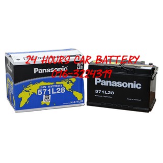 PANASONIC MF HIGH SPEC DIN71 (571H28L) AUTOMOTIVE CAR ...