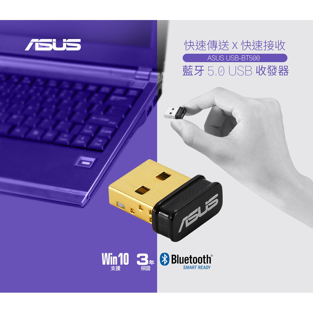 Asus usb bt500 bluetooth 5 0 usb adapter shopee malaysia