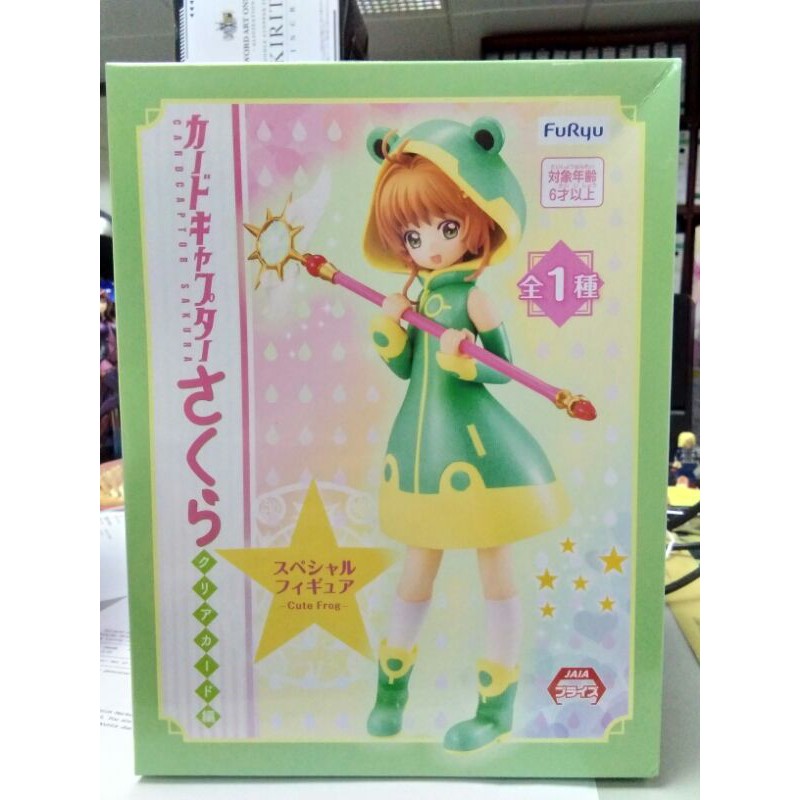 Cardcaptor Sakura Original Figure | Shopee Malaysia