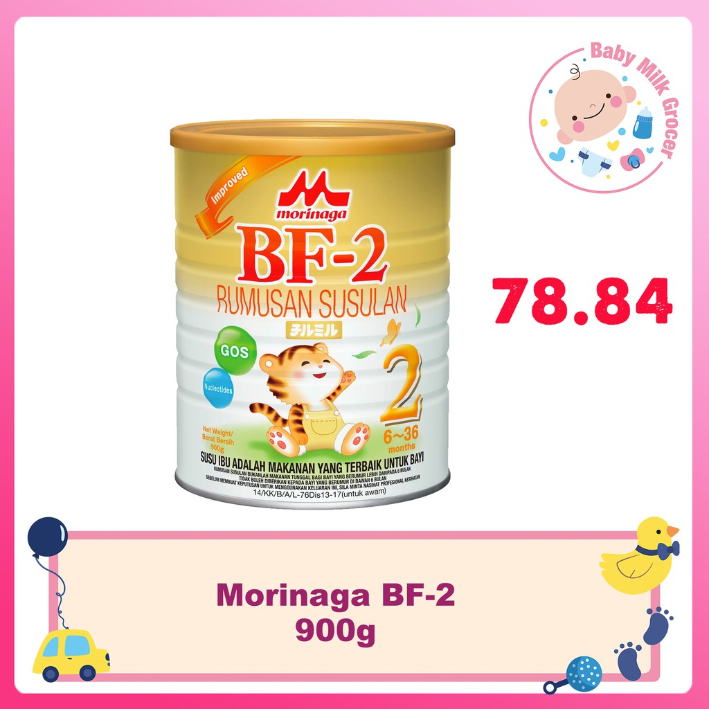 Morinaga Bf 2 900g X 1 Shopee Malaysia