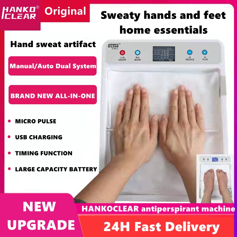 HANKOCLEAR 手汗脚汗治疗机 Hand and Foot Sweat Treatment Machine to Cure Hyperhidrosis for Home Use