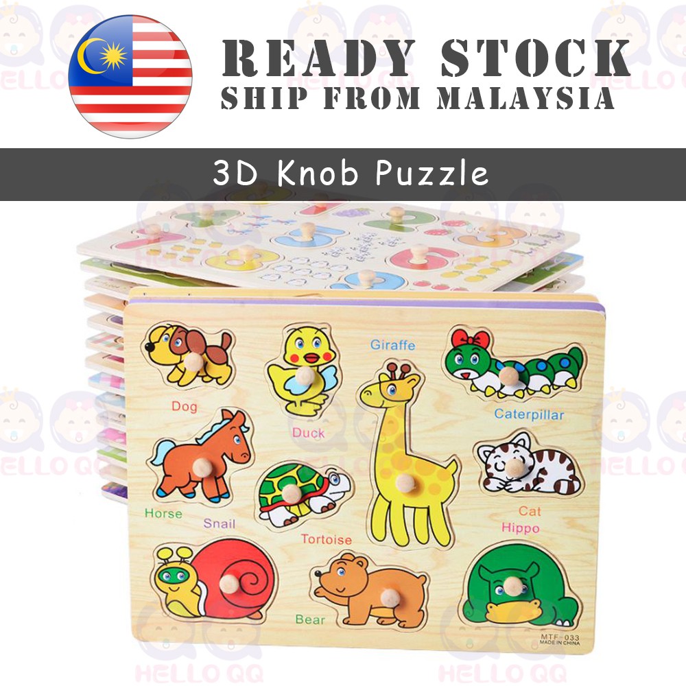 [C05] 3DKnob Puzzle Wooden Toys Hand Grab Matching Board Early ...