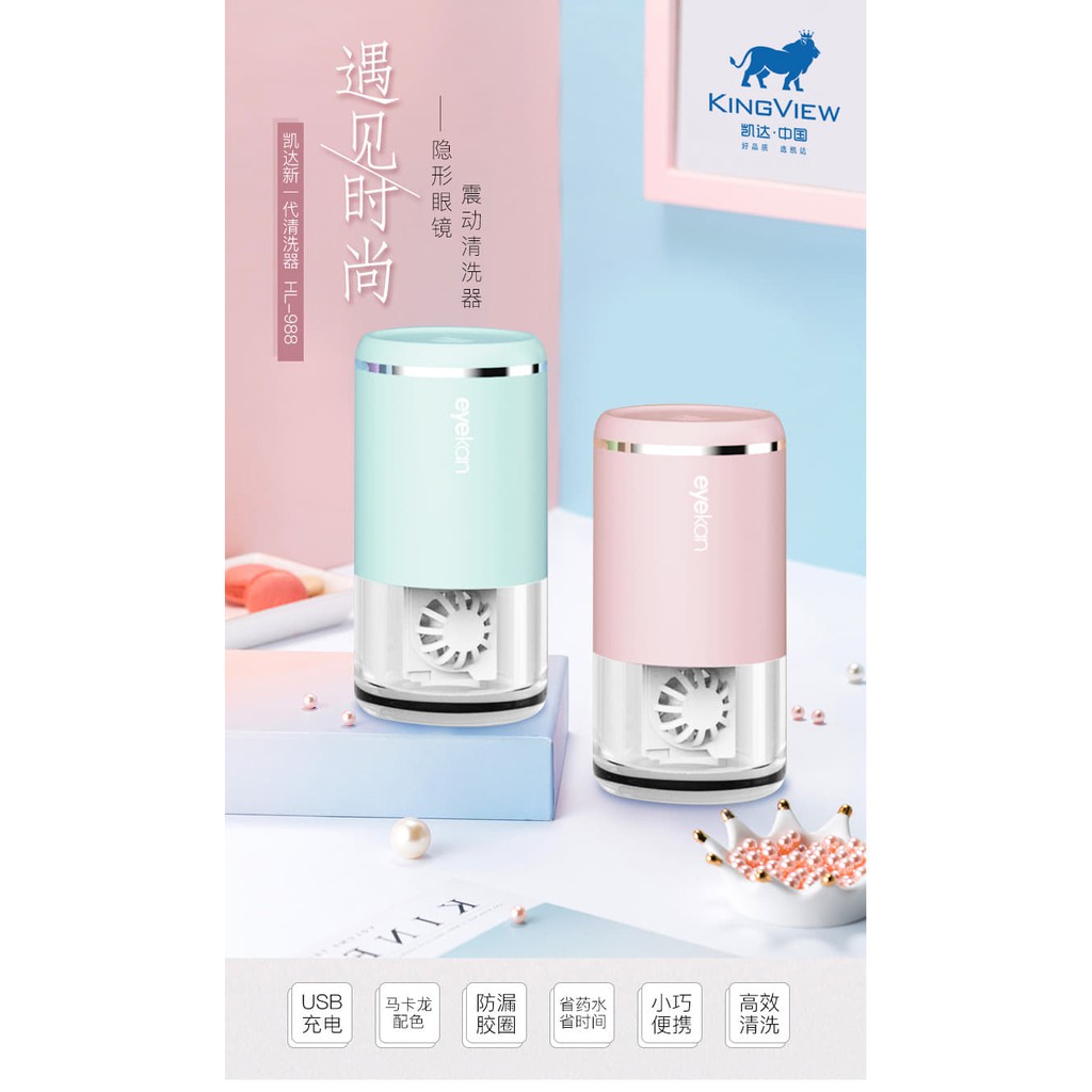 (Ready Stock)EYEKAN HL988 Contact Lens Cleaner Wireless Automatic