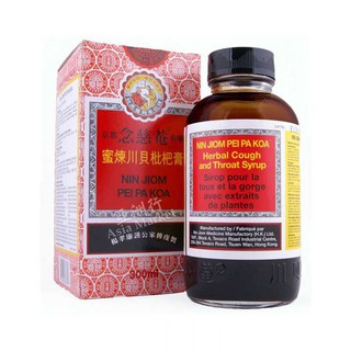 CAP IBU DAN ANAK NIN JIOM UBAT BATUK 75ML/150ML/300ML 