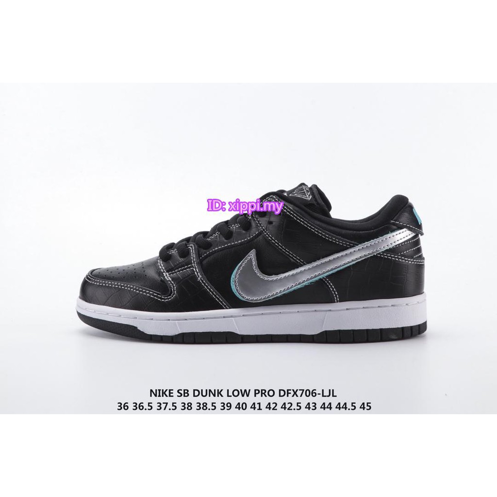 nike dunk low id