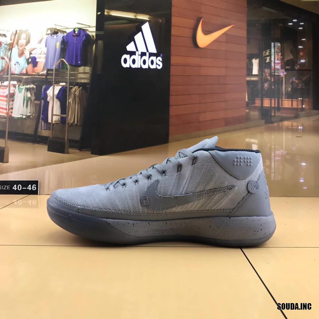 kobe bryant grey shoes