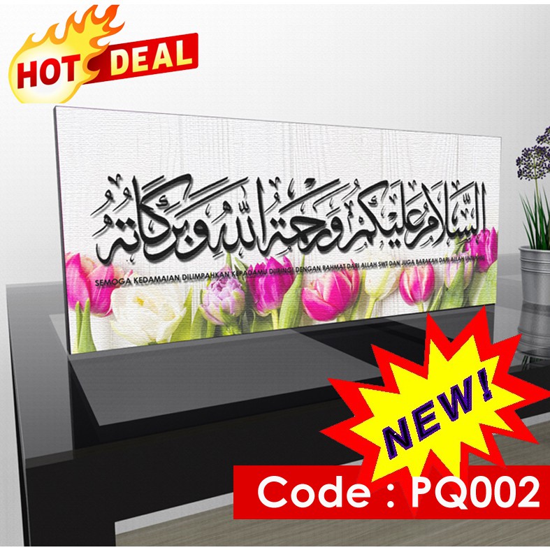 Kaligrafi Kufi Khat Assalamualaikum Frame Framewalldeco Homedeco Deco Hiasan Dinding Kanvas Pq002