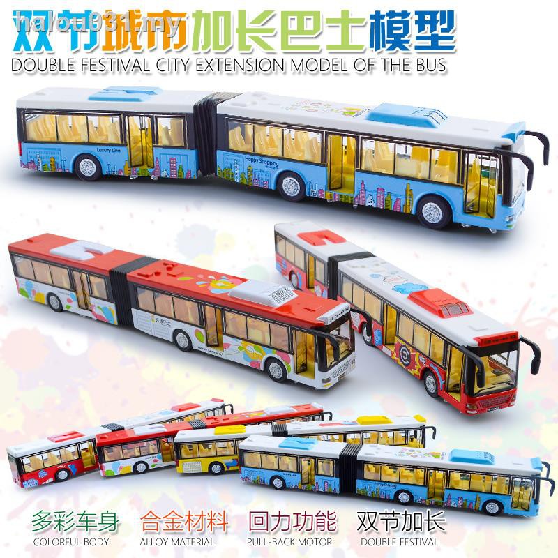 ready stock ☜✓New alloy double-decker extended bus model with sound and light pull back open door large children s toy car