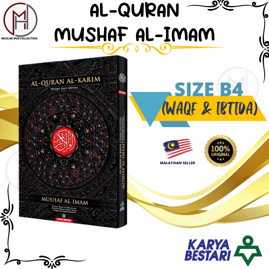 AL-QURAN MUSHAF AL-IMAM QIYAM SAIZ BESAR : WAQAF IBTIDA & TAJWID WARNA (Saiz B4)