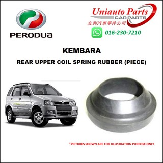 PERODUA KEMBARA REAR UPPER COIL SPRING UPPER RUBBER (PIECE 