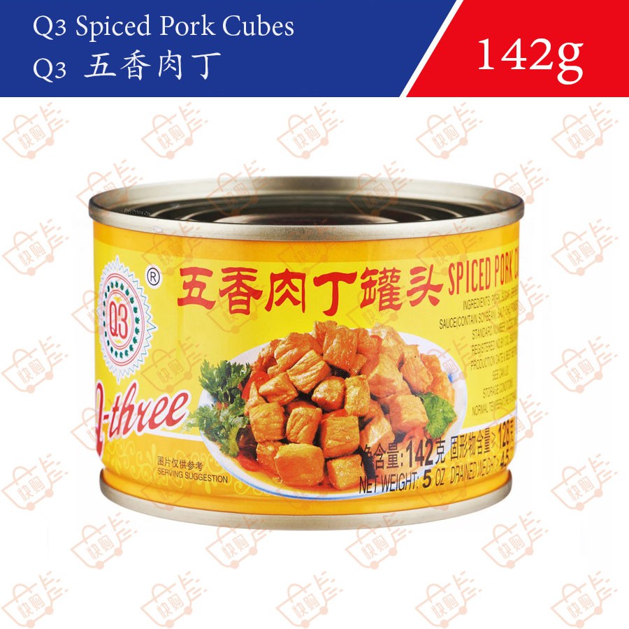 Buy Q3 Spiced Pork Cubes Q3 五香肉丁142g Seetracker Malaysia