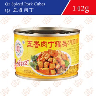 水仙花牌五香肉丁罐头142g 罐早餐下饭菜户外野餐旅游熟食方便速食肉罐头1罐narcissus Spiced Pork Cubes Shopee Malaysia