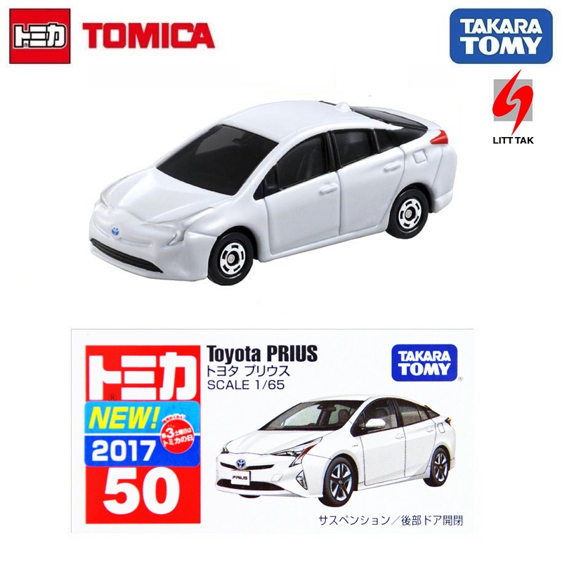 tomica prius