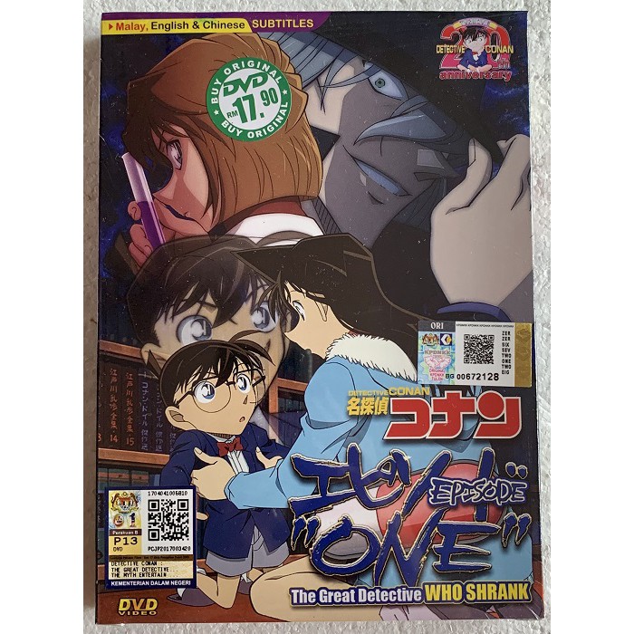 Detective Conan: Episode One - The Great Detective Turned Small Anime DVD  名侦探 柯南 | Shopee Malaysia