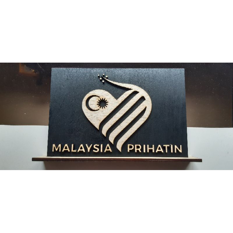 Malaysia Prihatinu0027 logo 3D meja/table/counter top display, kayu 