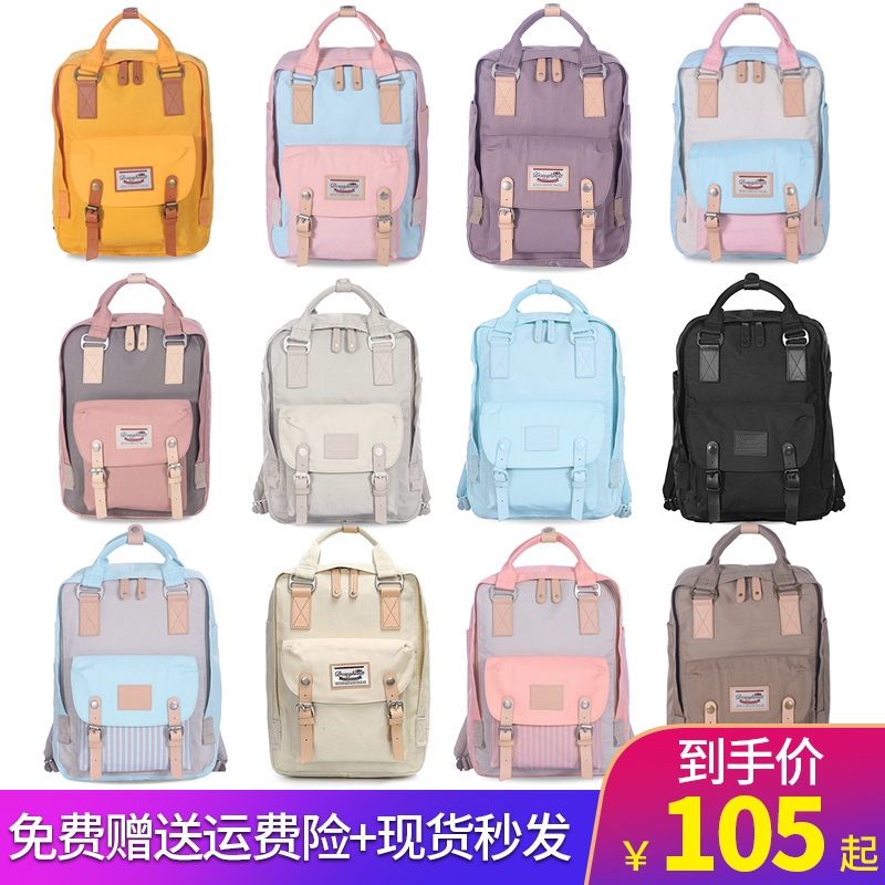 doughnut backpack shopee
