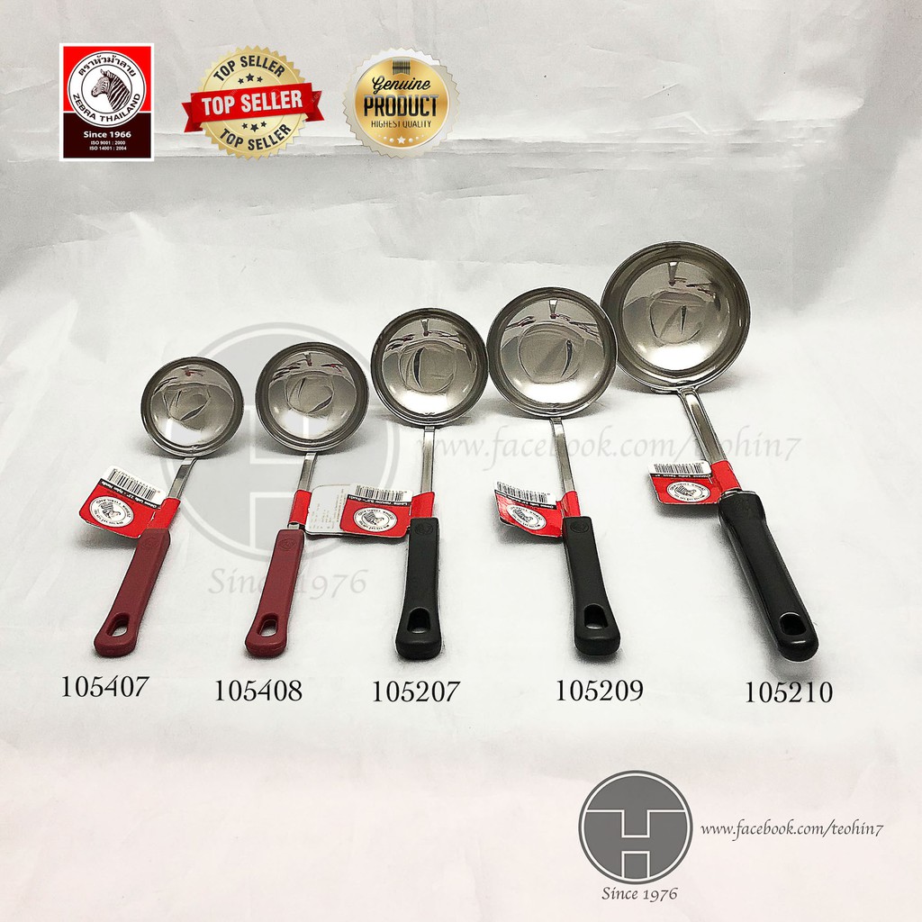 Zebra Chinese Ladle (Scoop/Spoon) / 斑马牌勺子 Shopee Malaysia