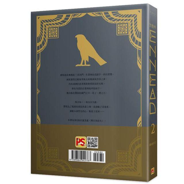 繁中台版九柱神ENNEAD韩国耽美漫画纯爱ENNEAD Korea Manhwa Yaoi Manga webtoon Comics BL Shounen Ai Shopee Malaysia 繁中台版九柱神ENNEAD韩国耽美漫画纯爱ENNEAD Korea Manhwa Yaoi Manga webtoon Comics BL Shounen Ai Shopee Malaysia