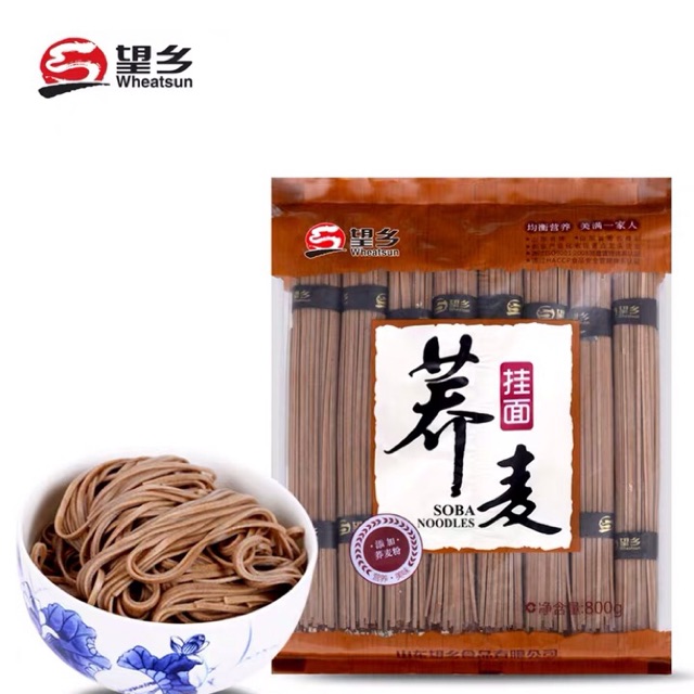 3包 预购10天工作日 望乡荞麦挂面800g粗粮杂粮面条冷面方便速食荞麦面低脂挂面条包邮
