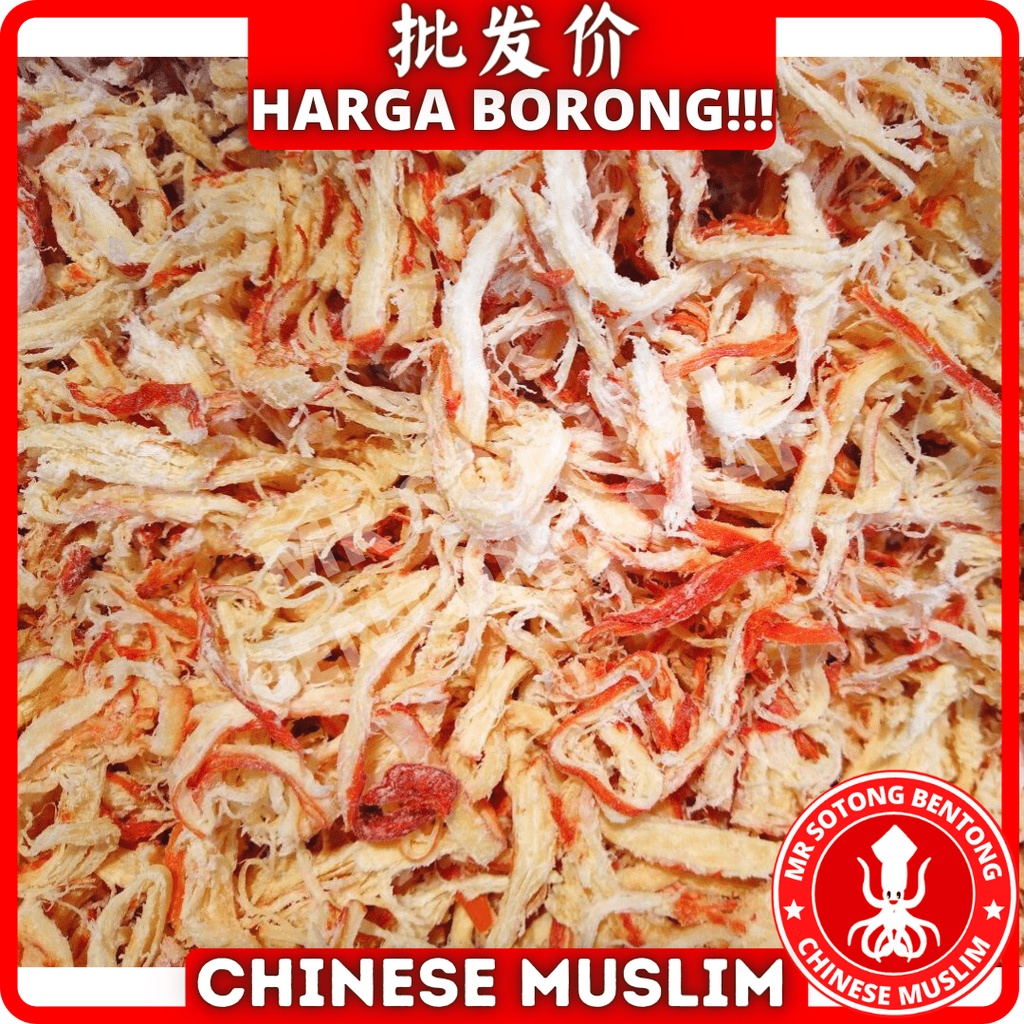 MR SOTONG BENTONG Premium Sotong Kering Pedas Jepun 日本魷魚絲 Dried Squid