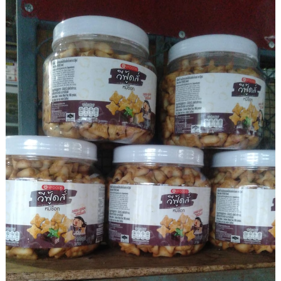 BISKUT BEAR / CHOCO BEAR / BISKUT TIN / V FOOD THAILAND [READY STOCK ...