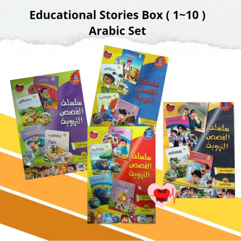 Educational Stories Box 1~10 (Books + CD) Arabic/ Bahasa Arab (Buku ...