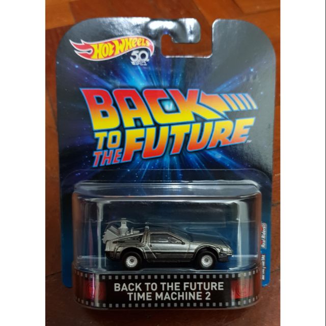 hot wheels back to the future time machine 2