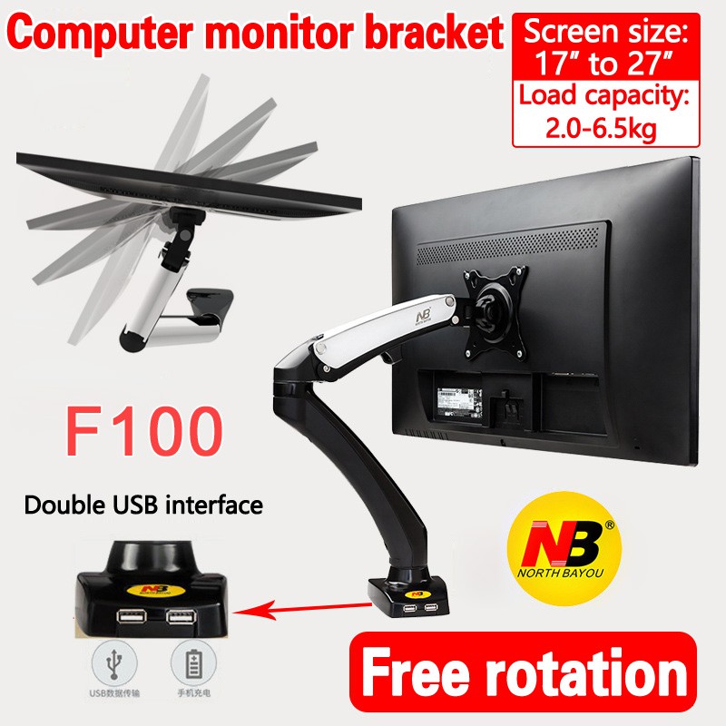 monitor bracket