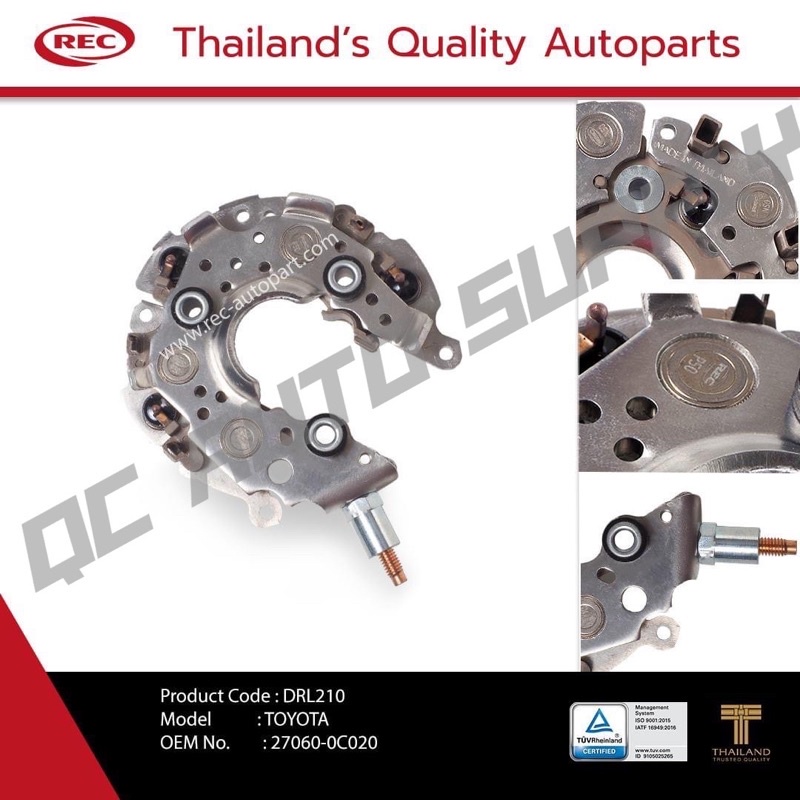 DRL-210 ALTERNATOR RECTIFIER 80AMP FOR TOYOTA HILUX VIGO,VIOS NCP93 ...
