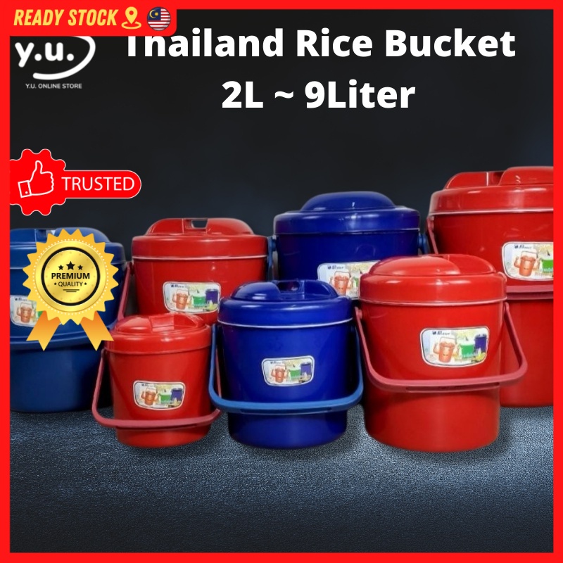 OFFER YU 2~13L Thailand Tong Nasi & Ais Batu Tahan Panas dan Sejuk / Rice Bucket / Ice Bucket / Bekas Nasi / Bocong