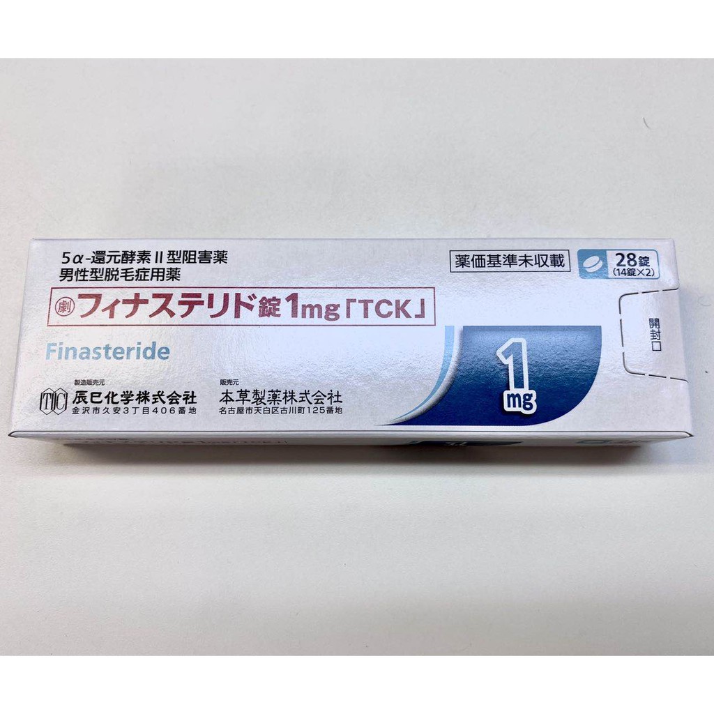 Finasteride Tab 1mg 28 Tablet Japanese Medicine Treat Male Pattern Hair Loss 男士生发口服 Shopee Malaysia
