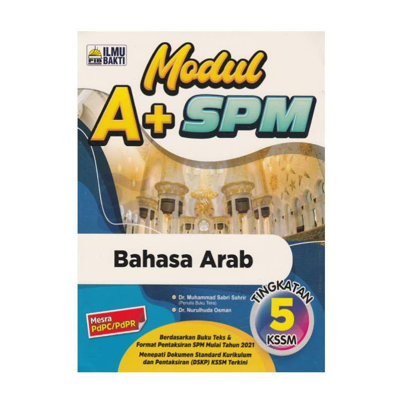 Buy Ilmu Bakti  Reference Book  Modul A+ SPM Bahasa Arab Tingkatan 5