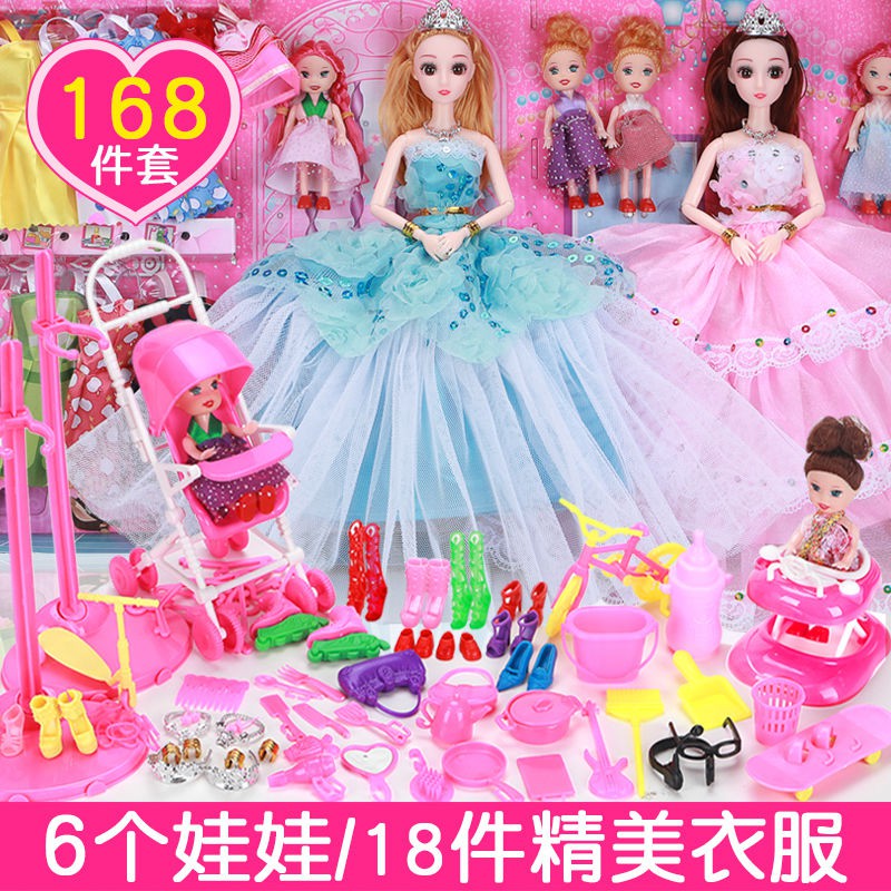 cloth doll house