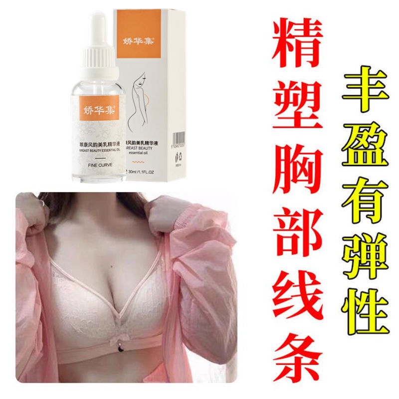 Nipple Cream Terbaik Untuk Ibu Hamil Menyusu 7 Jenama Mesti Cuba