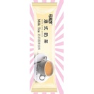 Fu Guo Le Coffee Milk Tea Powder 15g - 20g