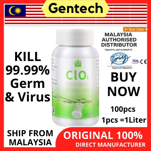 🔥 Original🔥 CLO2 Chlorine Dioxide Disinfectant Tablet, Effervescent