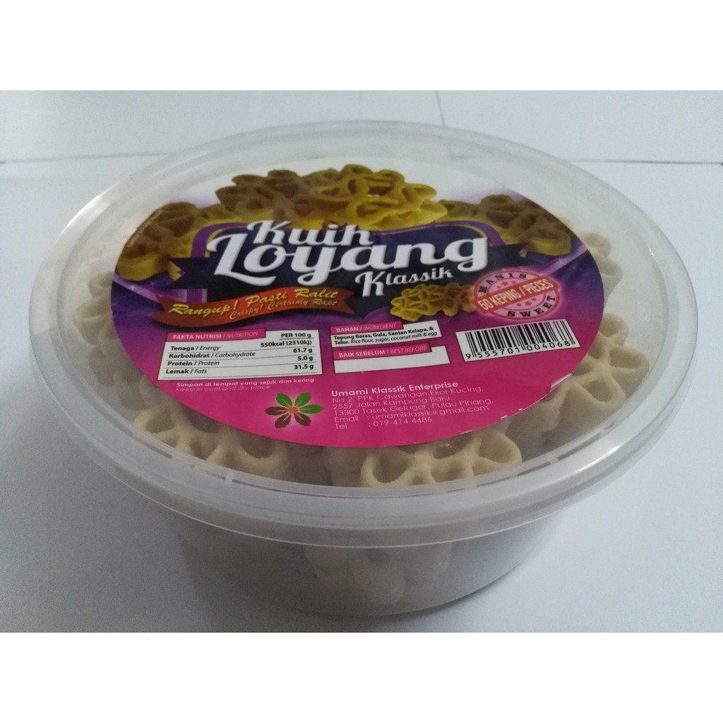 KUIH LOYANG MANIS / KUIH ROS / KUIH GOYANG / HONEYCOMB 