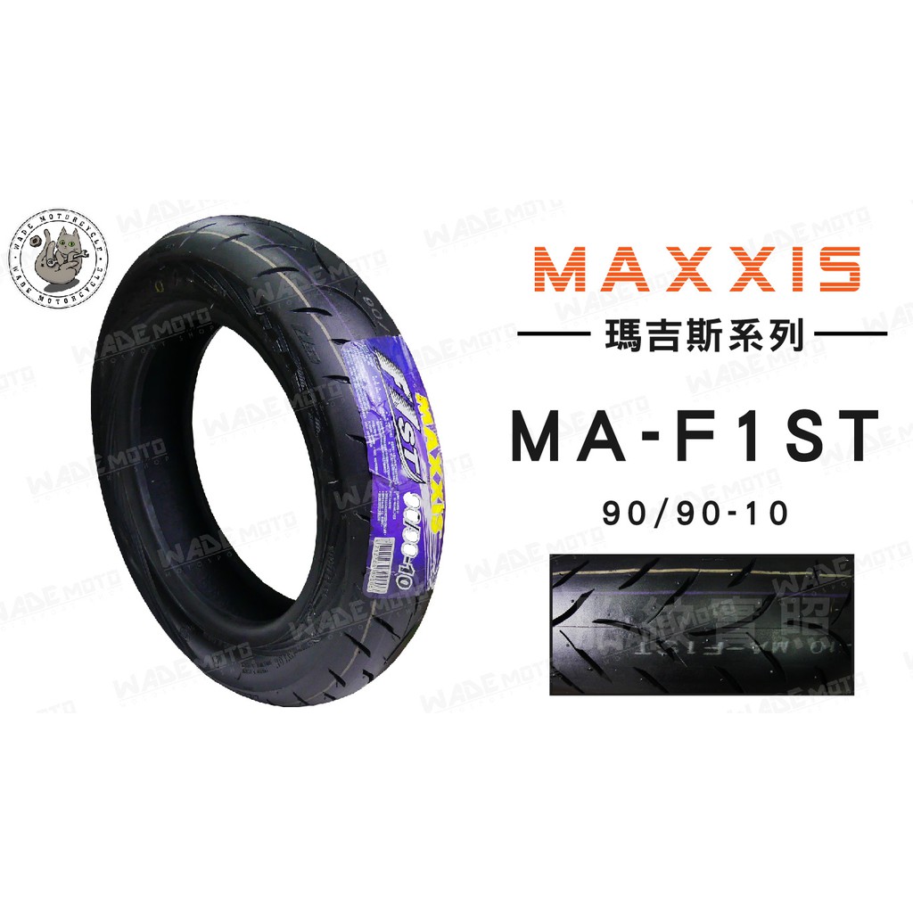 Maxxis Ma F 1 St 90 90 10 Tire Motorcycle Tire Shopee Malaysia