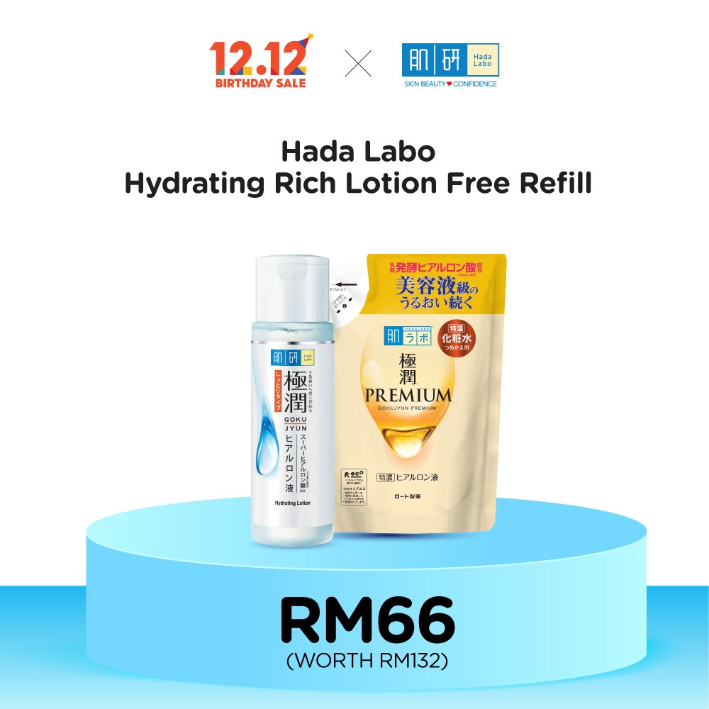 [12.12 Exclusive] Hada Labo Hydrating Rich Lotion 170ml FOC Premium